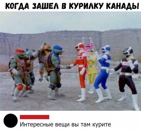 ������ �� ��� :D - 11 ������ 2018 � 17:06