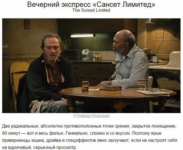      - 4