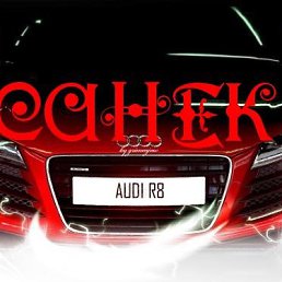 ���������, ������, 52 ����