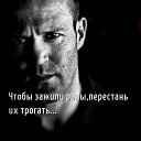 ���� Gangster, ����������� - ��������� 18 ������� 2018