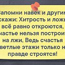 ���� ���� �-280, ������ - ��������� 17 ������ 2019 � ������ ������ ��������