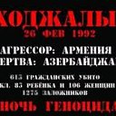 ���� ������, ���� - ��������� 25 ������� 2019 � ������ ���� ����������