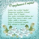 ���� Nikolass, ���� - ��������� 7 ����� 2019 � ������ �8 �����