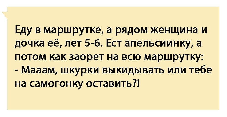 ~