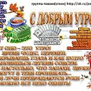 ����� ������� ����������� � ��������������, ������� ���� �������� �� ���, ����� ������� ��������� � ���������.+ *������ ����� �����* ������ ������(�����) http://ok.ru/poeziyast �� ������� ������ ������� ����������� � ��������������, ������� ���� �������� �� ���, ����� ������� ��������� � ���������.+ *������ ����� �����* ������ ������(�����) http://ok.ru/poeziyast�