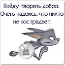 ���� Viktor, ������������, 48 ��� - ��������� 1 ����� 2019 � ������ ������ ��������