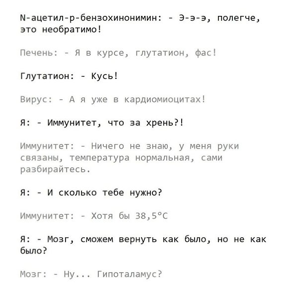 ,     ... - 7