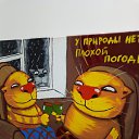 ���� ��������, ������ - ��������� 8 ������ 2019 � ������ ���� ����������