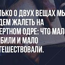  Valentina, , 67  -  20  2019    