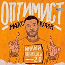 ���� ������������, �����, 22 ���� - ��������� 28 ����� 2019 � ������ ���� ����������