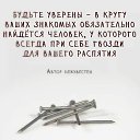 ���� Anna, ����� - ��������� 18 ����� 2019 � ������ ������ ��������