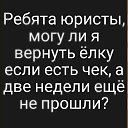 ���� �����, �������, 45 ��� - ��������� 8 ������ 2019