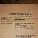 ���� �������, �����-��������� - ��������� 10 ������� 2018