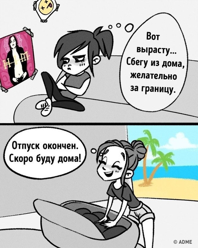       - 8