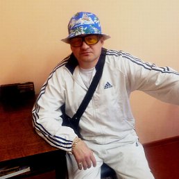 �����, 45 ���, �����������