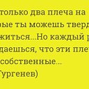 ��������� ������ �� �� �����.����� �����, �� ������.� ������... �������� ������� �����,� �� ����&hellip; ������� �����. �� ������� ������ ��������