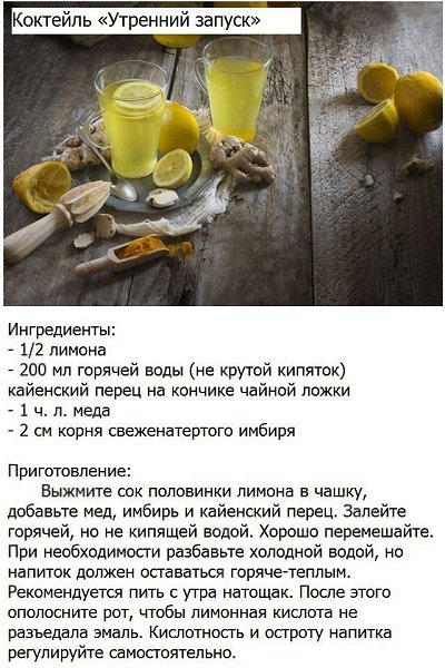 Подборка коктейлей и смузи! Забирай себе, чтобы не потерять! - 6