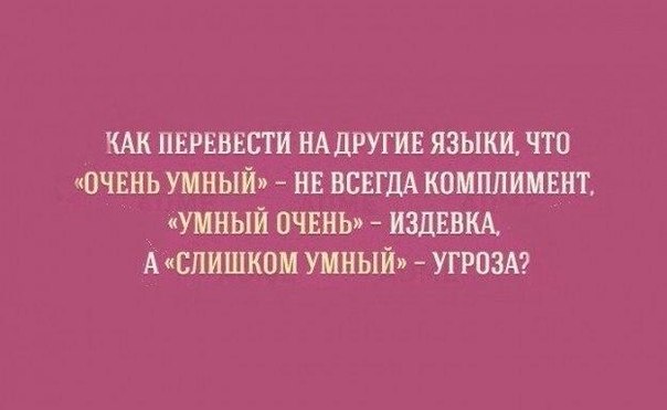 ������ �������������� ������� ����)) - 6