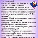 ���� �������, �����������, 64 ���� - ��������� 4 ����� 2019 � ������ ������ ��������