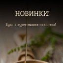 ���� �����, �������, 46 ��� - ��������� 8 ������� 2019 � ������ ������ ��������