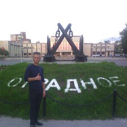 �����, ���, 45 ���