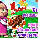 ���� ���� ����, ������ - ��������� 3 ������ 2018 � ������ ���� ����������