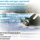 �������� ���������� �� ���� �������!!!����� ���� ������� ���������� �� ����� ������������! ������ ������(�����) http://ok.ru/poeziyast �� ������� ��������� ���������� �� ���� �������!!!����� ���� ������� ���������� �� ����� ������������!�
