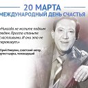 ���� ������, �������� - ��������� 20 ����� 2019 � ������ ������ ��������