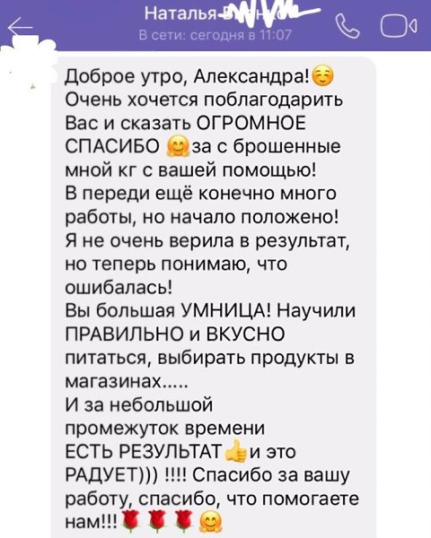 Мы - девочки! Чего мы хотим? стройнеть и при этом вкусно и разнообразно питаться; улучшать ... - 7