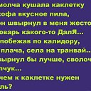 ���� Falia, ������ - ��������� 1 ������� 2019 � ������ ��������:)�