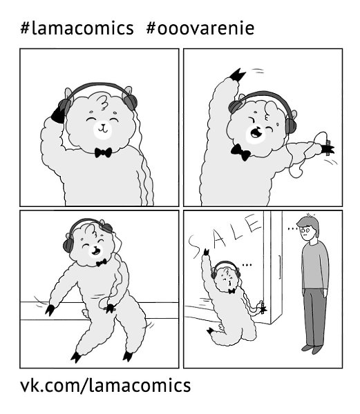  | Lamacomics -   , , , .     . ...