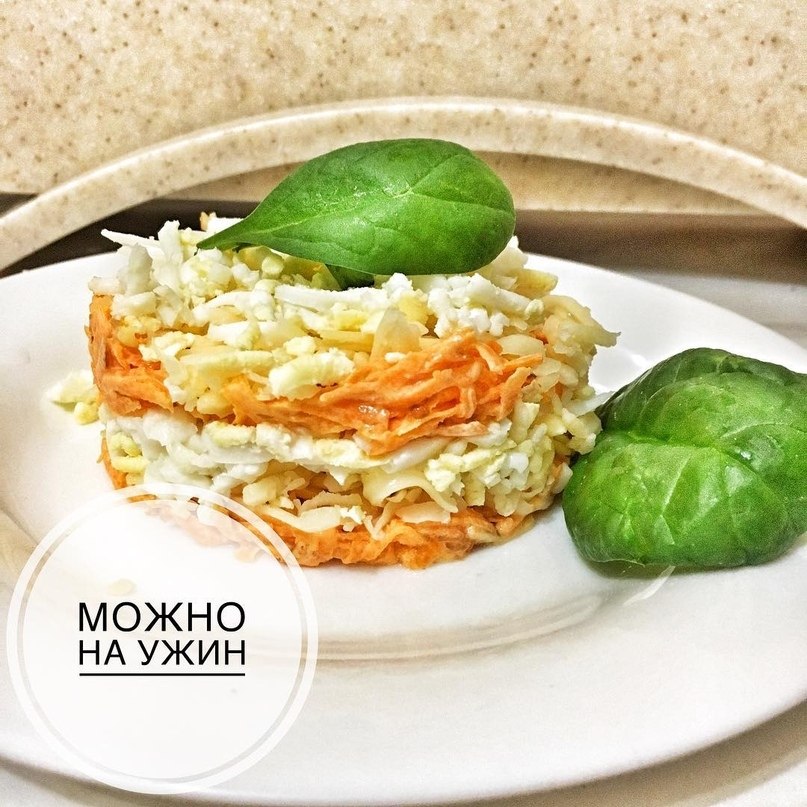 Салат из моркови.На 100 грамм 193 калорий белки — 13 жиры — 10 углеводы — 11Ингредиенты:Морковь ...
