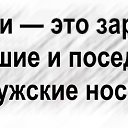 ���� ������, ����� - ��������� 21 ������� 2019 � ������ ������ ��������