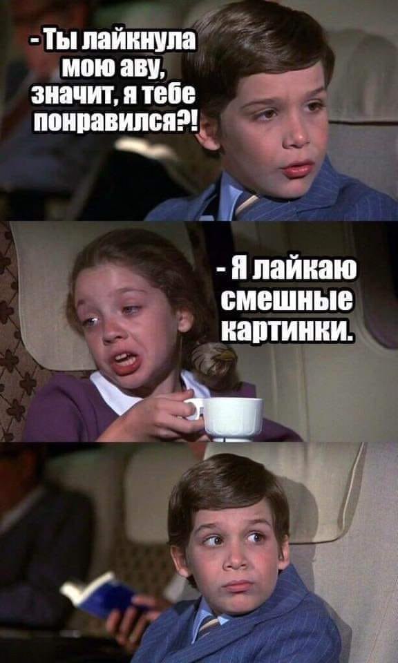 �������� - 19 ������� 2019 � 16:54