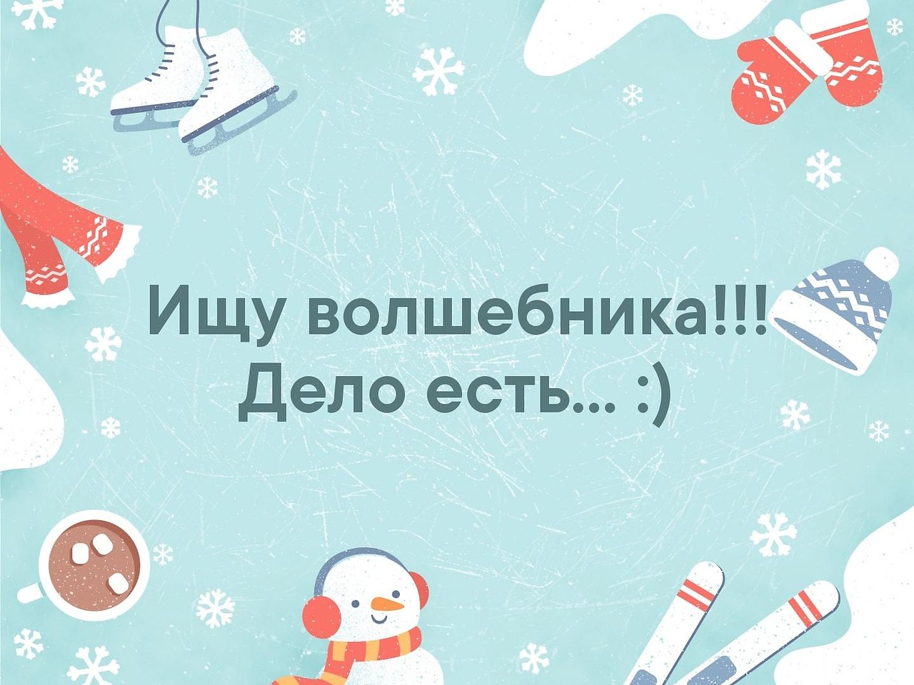 Праздник жизни 22 января картинки с надписями. Праздник жизни 22 января картинки.