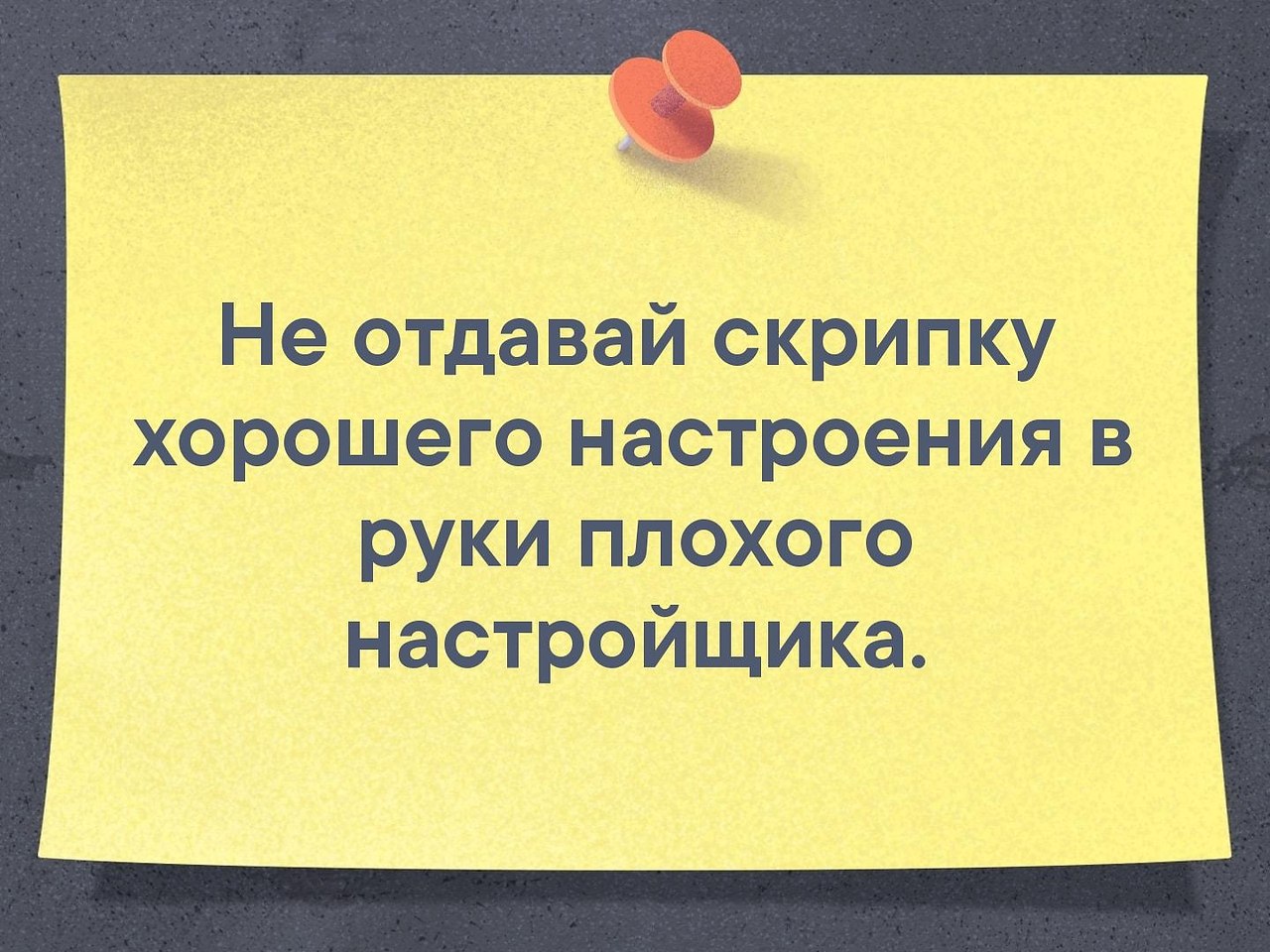  - 9  2019  16:41