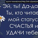 ���� ����, ���, 46 ��� - ��������� 25 ������� 2019 � ������ ��������� ���������� �� ��� �����!����� ���� ������� ���������� �� ����� ������������! ������ ������(�����) http://ok.ru/poeziyast�