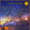 ���� ������, �����, 55 ��� - ��������� 7 ������� 2018 � ������ ������ ��������