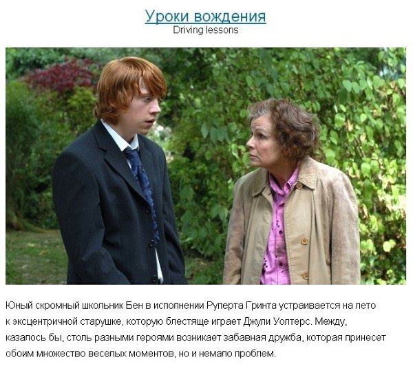 10 фильмов для тех, кто думает, что посмотрел всё на свете. - 6