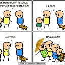 ���� ����, ������, 34 ���� - ��������� 9 ������� 2019 � ������ ���� ����������