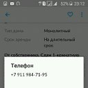 ���� ����, �����-���������, 42 ���� - ��������� 11 ����� 2019 � ������ ���� ����������