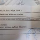 ���� ������, ������� - ��������� 2 ������ 2018 � ������ ���� ����������