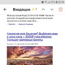 ���� ����, ������, 35 ��� - ��������� 2 ������ 2019