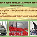 ���� �������, ������ ��������, 53 ���� - ��������� 12 ������� 2019 � ������ ������ ��������