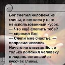 ���� Elena, �������� - ��������� 29 ���� 2018 � ������ �� ������