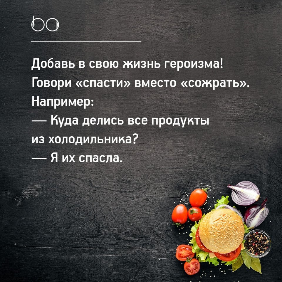 #@bon