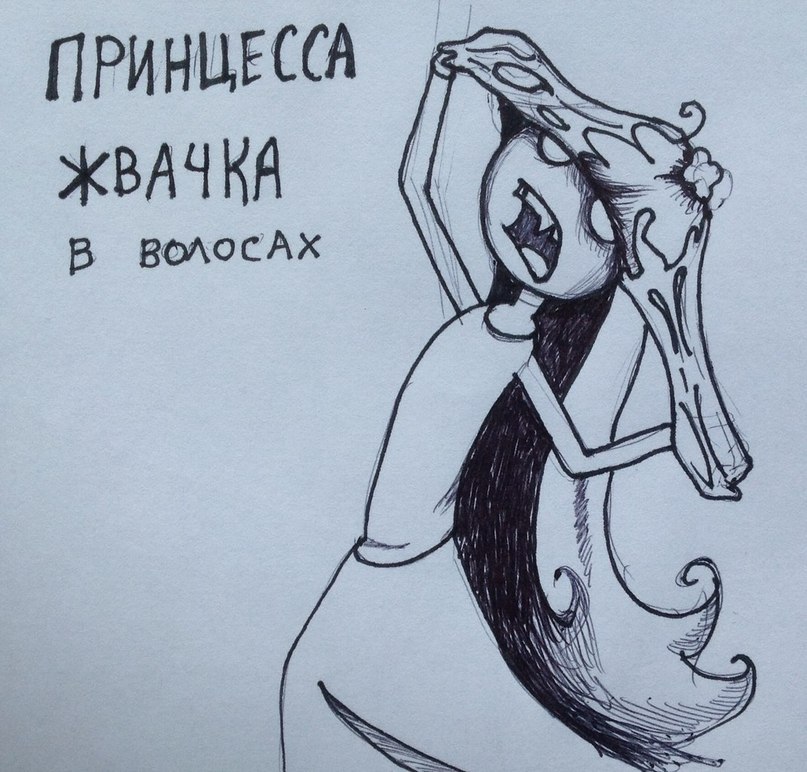   ? - 8