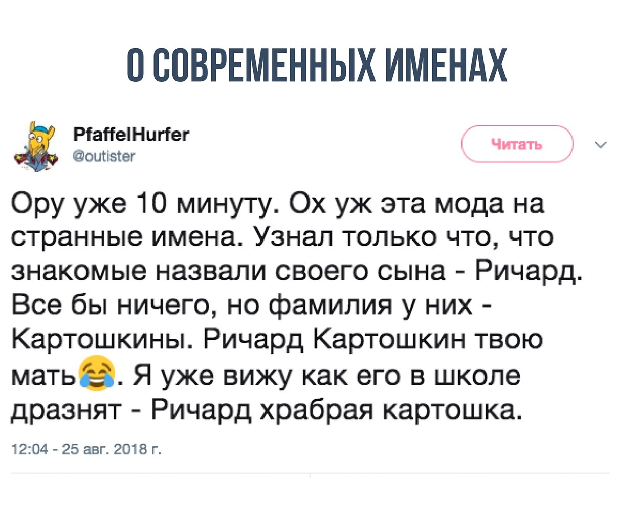    - 26  2018  16:23