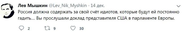 ������� - 18 ������� 2018 � 23:44