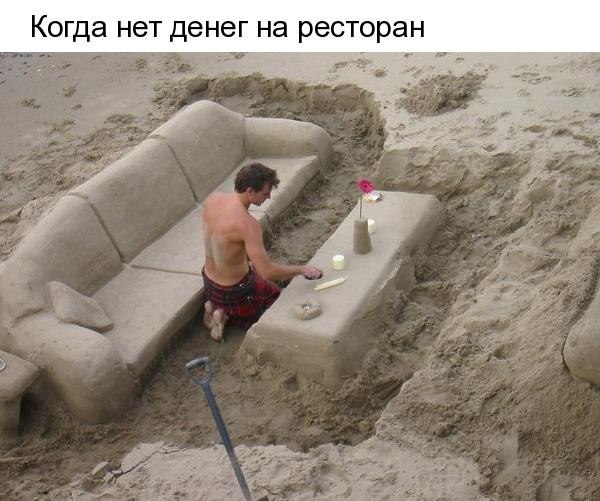 ����� �������� - 4 ������ 2019 � 16:56